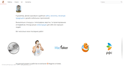 Desktop Screenshot of belbiy.com