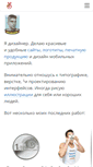 Mobile Screenshot of belbiy.com